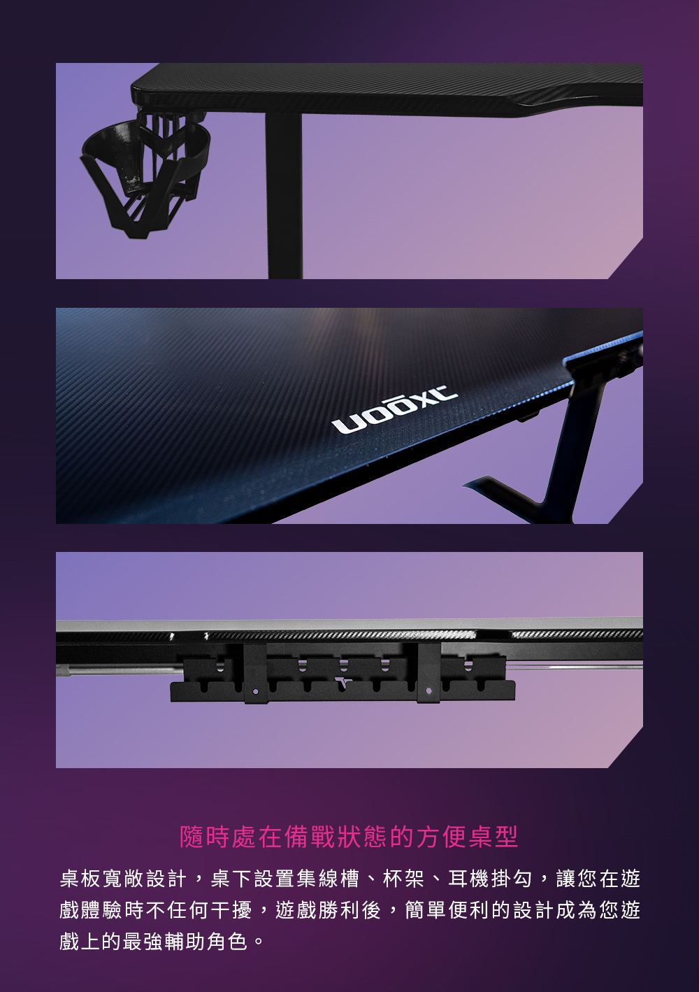AXGON AX2TBR3 R型電競桌 ( AX2TBR3-1400 ),U52330051,AXGONAX2TBR3R型電競桌(AX2TBR3-1400),概覽,電競周邊產品,電競桌