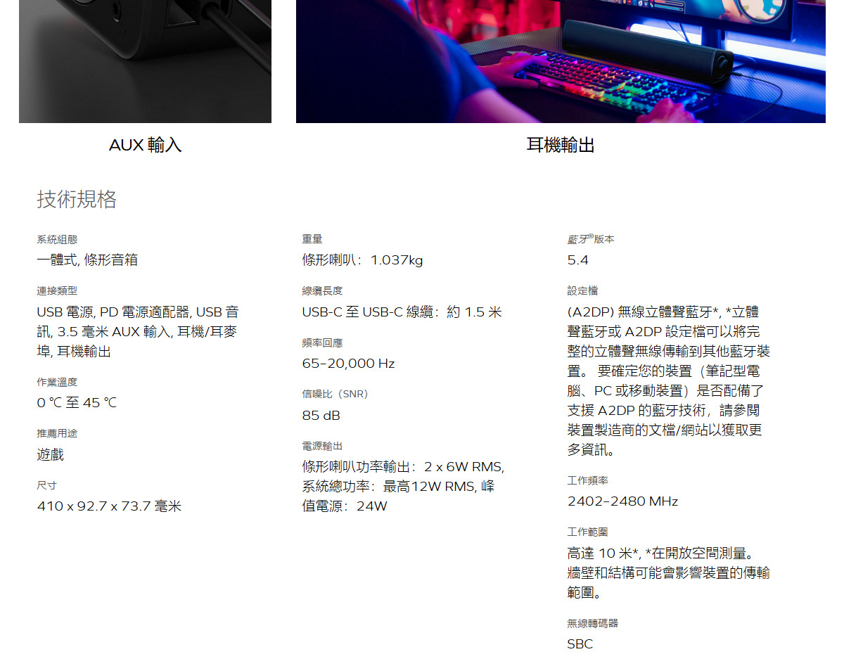 CREATIVE Sound Blaster GS3條型喇叭-白,實際價格以報價為主,U52330066,CREATIVESoundBlasterGS3條型喇叭-白,原廠保固,大量採購歡迎洽詢