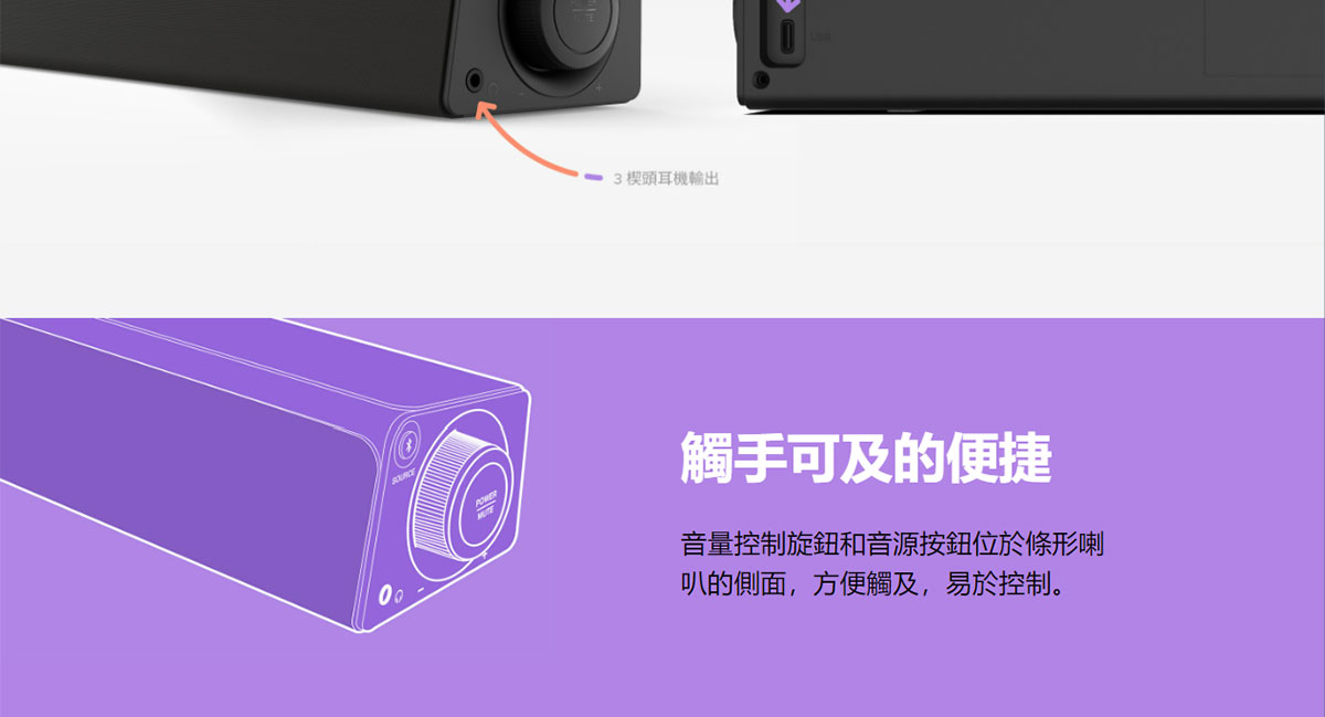 Creative Stage SE Mini 喇叭 ( 51MF8460AA000 ),實際價格以報價為主,U52370005,CreativeStageSEMini喇叭(51MF8460AA000),原廠保固,大量採購歡迎洽詢