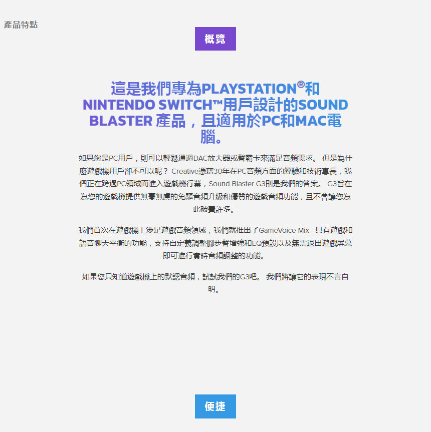 CREATIVE SB Blaster G3(USB) DAC放大器 ( 70SB183000000 ),實際價格以報價為主,U52370014,CREATIVESBBlasterG3(USB)DAC放大器(70SB183000000),原廠保固,大量採購歡迎洽詢