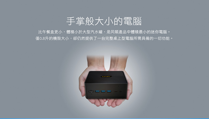 ECS LIVA Z2 N4020/4G/128G/Win11Pro ( 95-696-MH2258 )超靜音微型桌機,實際價格以報價為主,U52370045,ECSLIVAZ2N4020/4G/128G/Win11Pro(95-696-MH2258)超靜音微型桌機,原廠保固,大量採購歡迎洽詢