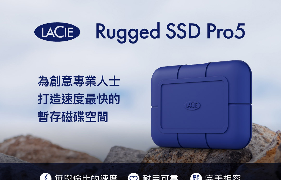 LACIE/4TB/Rugged SSD PRO5 ( STNA4000400 ) 外接式硬碟,U52380013,LACIE/4TB/RuggedSSDPRO5(STNA4000400)外接式硬碟,原廠保固,大量採購歡迎洽詢,品質保證