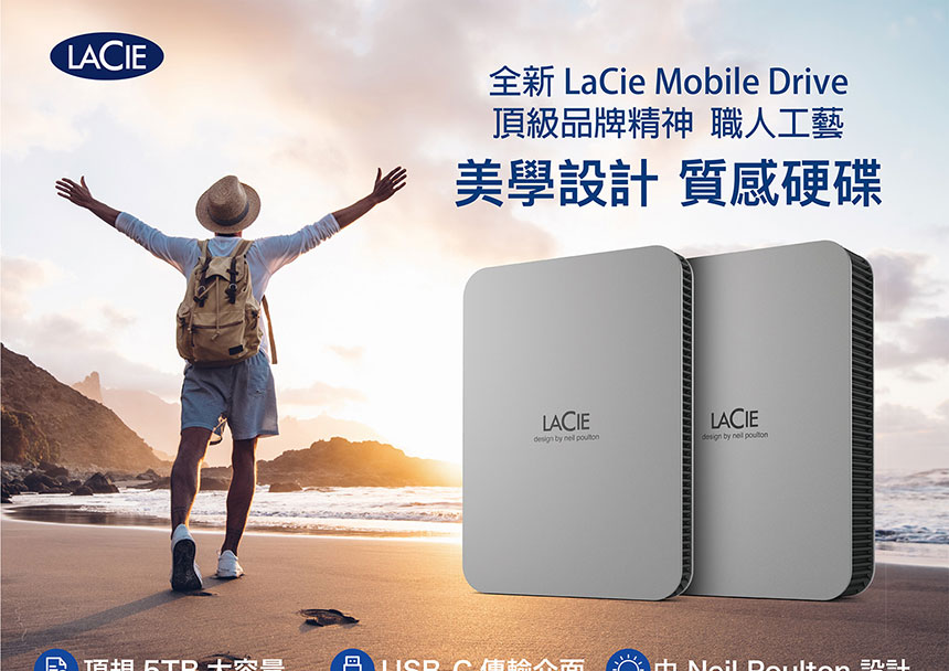LACIE/5TB/Mobile Drive v2/Moon Silver ( STLP5000400 ) 美學質感外接硬碟,U52380018,LACIE/5TB/MobileDrivev2/MoonSilver(STLP5000400)美學質感外接硬碟,原廠保固,大量採購歡迎洽詢,品質保證