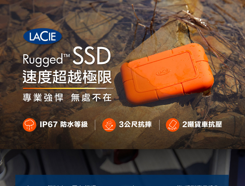 LACIE/4TB/Rugged USB-C/USB 3.1 ( STFR4000800 )行動硬碟,U52380025,LACIE/4TB/RuggedUSB-C/USB3.1(STFR4000800)行動硬碟,原廠保固,大量採購歡迎洽詢,品質保證