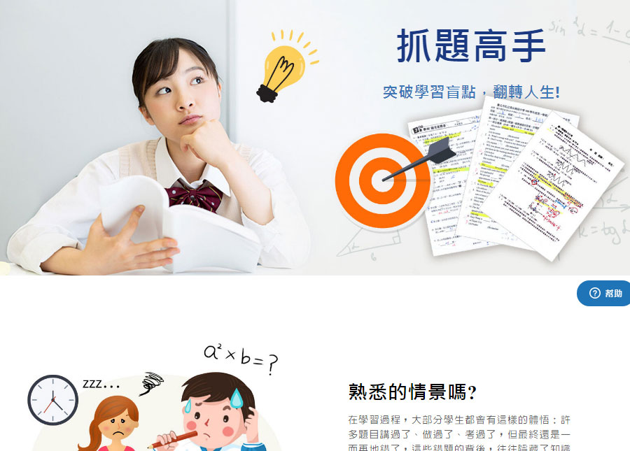 Plustek OpticBook 3900E 掃描器 抓題高手,U52380056,PlustekOpticBook3900E掃描器抓題高手,原廠保固,大量採購歡迎洽詢,品質保證