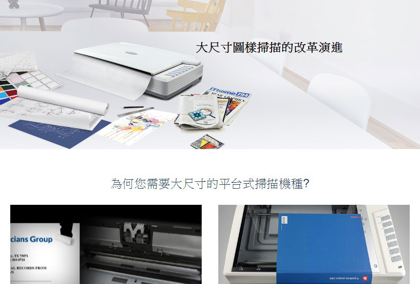 Plustek OpticPro A320L A3 彩色掃描器,U52380062,PlustekOpticProA320LA3彩色掃描器,原廠保固,大量採購歡迎洽詢,品質保證