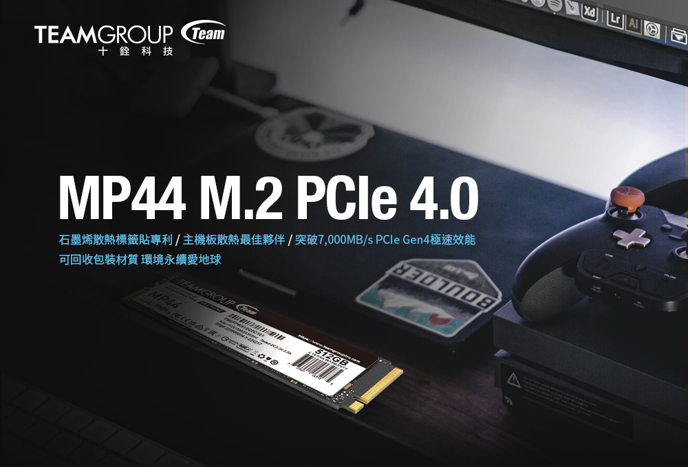 TEAM十銓 MP44 2TB/Gen4/讀:7000M/寫:6000M/TLC顆粒/具石墨烯散熱標籤(五年保固) ( TM8FPW002T0C101 ),U52390004,TEAM十銓MP442TB/Gen4/讀:7000M/寫:6000M/TLC顆粒/具石墨烯散熱標籤(五年保固)(TM8FPW002T0C101),原廠保固,大量採購歡迎洽詢,品質保證
