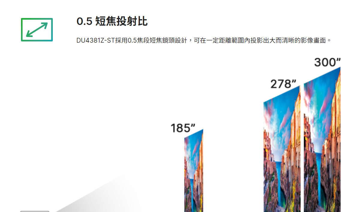 VIVITEK DU4381Z-ST工程用中型場地