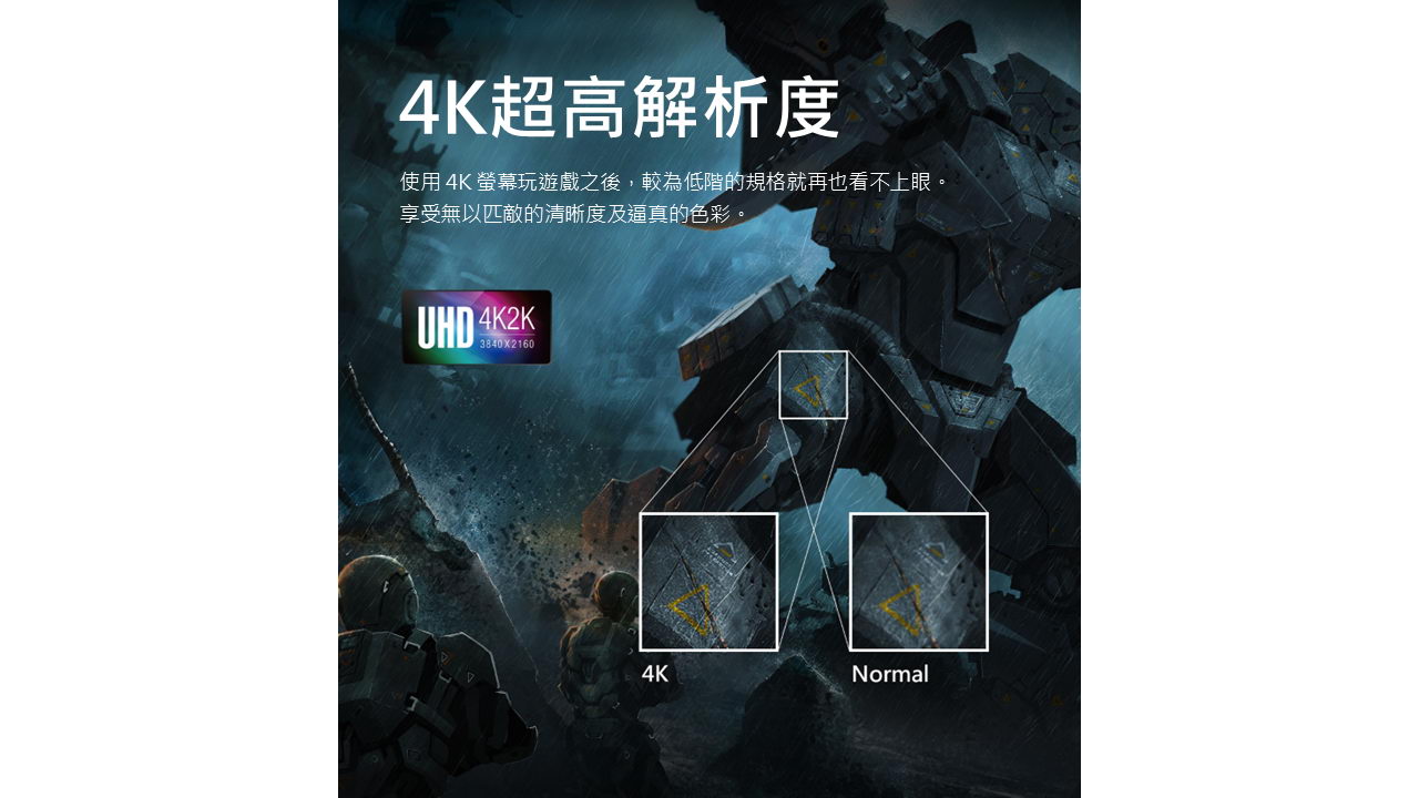 ACER Nitro VG270K V4 27" 4K UHD 電竸螢幕 ( MM.V86TT.001 ),U52390046,ACERNitroVG270KV427"4KUHD電竸螢幕(MM.V86TT.001),原廠保固,大量採購歡迎洽詢,品質保證