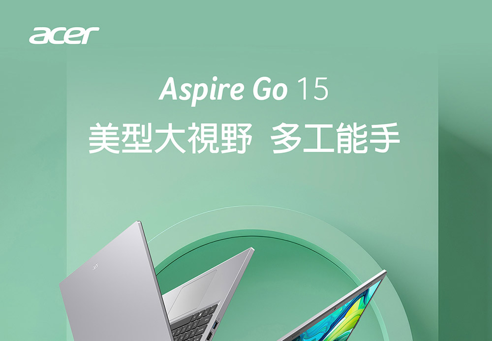 ACER Aspire Go系列:AG15-71P-58SL(銀)i5效能筆電 ( NX.J4GTA.002 ),U52430016,ACERAspireGo系列:AG15-71P-58SL(銀)i5效能筆電(NX.J4GTA.002),原廠保固,大量採購歡迎洽詢,品質保證