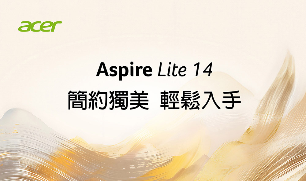 ACER Aspire Lite系列:AL14-52M-54QL(銀) 文書效能筆電( NX.J24TA.001 ),U52430027,ACERAspireLite系列:AL14-52M-54QL(銀)文書效能筆電(NX.J24TA.001),原廠保固,大量採購歡迎洽詢,品質保證