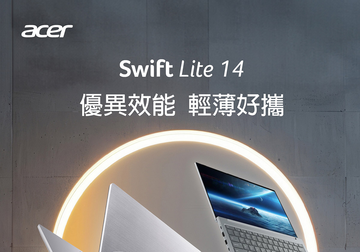 ACER Swift Lite系列:SFL14-51M-54Q6(銀) 輕薄AI筆記型電腦( UN.JA6TA.001 ),U52430036,ACERSwiftLite系列:SFL14-51M-54Q6(銀)輕薄AI筆記型電腦(UN.JA6TA.001),原廠保固,大量採購歡迎洽詢,品質保證