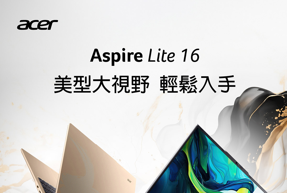 ACER Aspire Lite系列:AL16-52P-39NQ(銀)輕薄效能筆記型電腦( NX.J23TA.001 ),U52430043,ACERAspireLite系列:AL16-52P-39NQ(銀)輕薄效能筆記型電腦(NX.J23TA.001),原廠保固,大量採購歡迎洽詢,品質保證