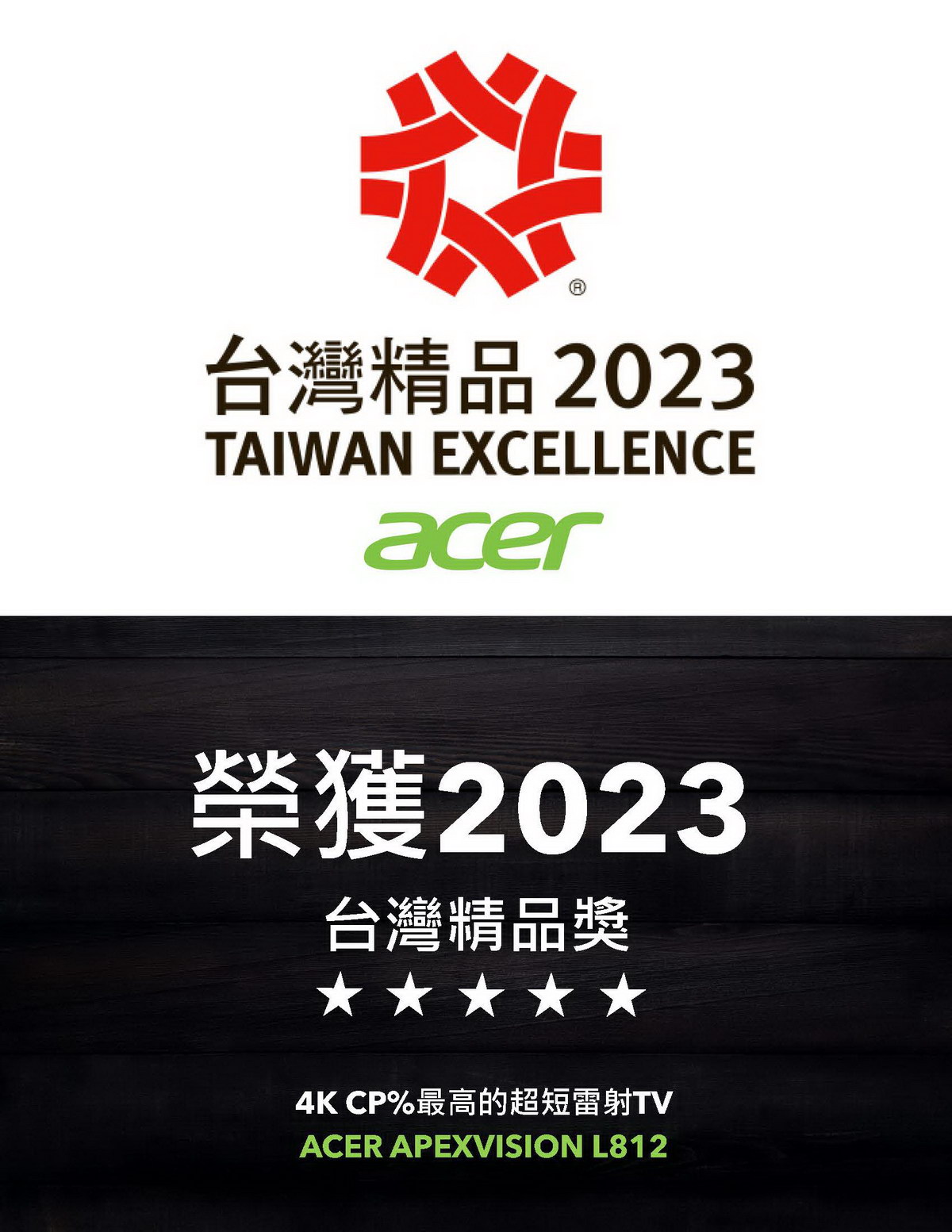 Acer L812雷射超短焦家庭劇院投影機 ( MR.JUZ11.00B ),U52430045,AcerL812雷射超短焦家庭劇院投影機(MR.JUZ11.00B),原廠保固,大量採購歡迎洽詢,品質保證