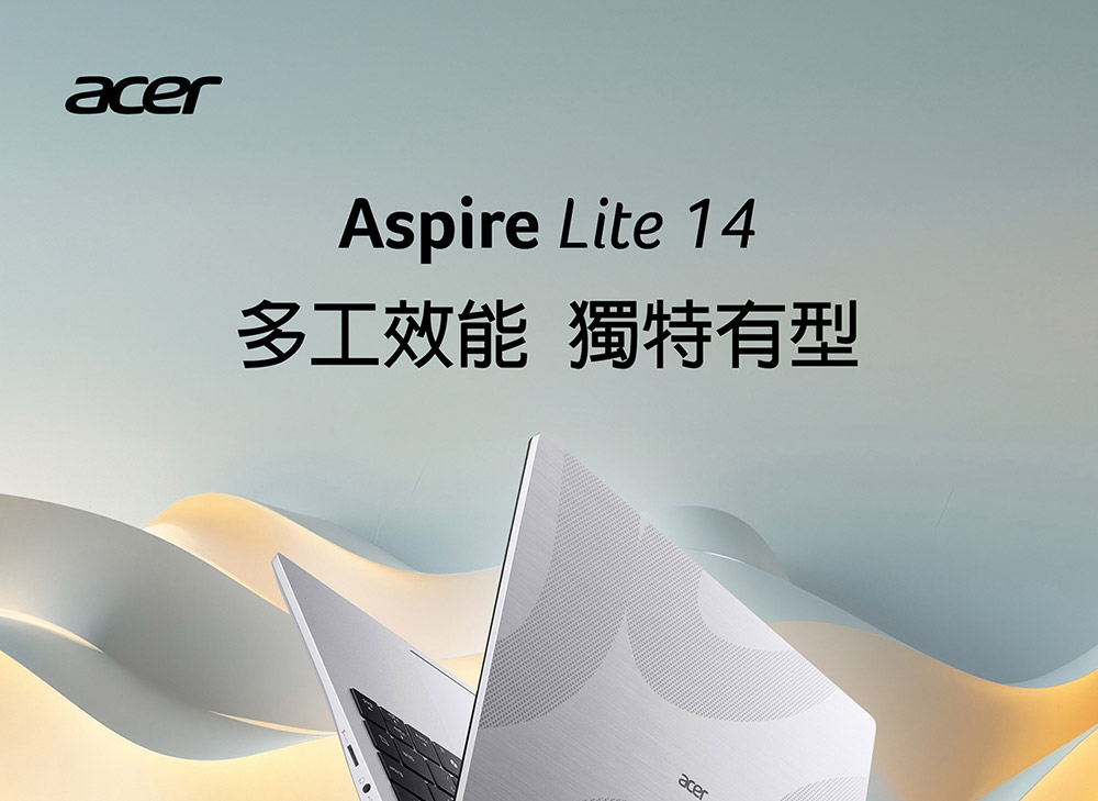 ACER Aspire Lite系列:AL14-31P-C0ZF 文書效能筆記型電腦  NX.J3XTA.001 ),U52430051,ACERAspireLite系列:AL14-31P-C0ZF文書效能筆記型電腦NX.J3XTA.001),原廠保固,大量採購歡迎洽詢,品質保證