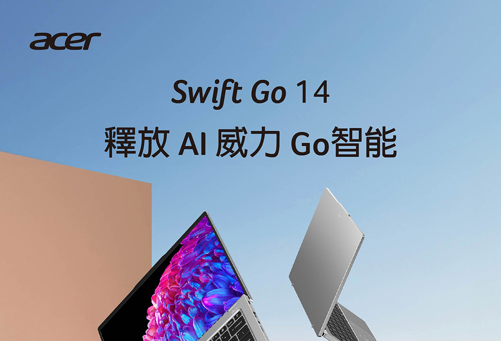 ACER Swift Go系列:SFG14-73-9896(銀) 輕薄AI筆記型電腦( UN.KSGTA.005 ),U52430060,ACERSwiftGo系列:SFG14-73-9896(銀)輕薄AI筆記型電腦(UN.KSGTA.005),原廠保固,大量採購歡迎洽詢,品質保證