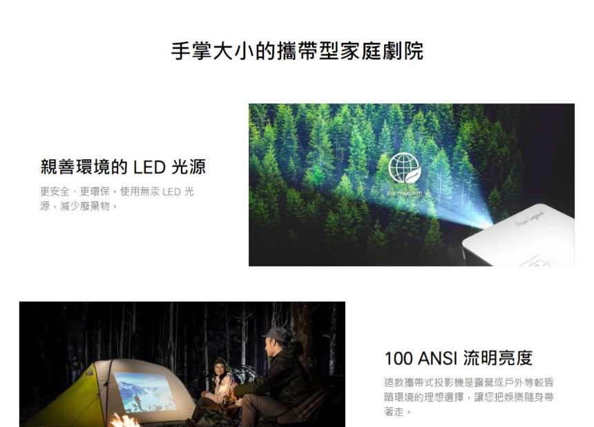 ACER AOPEN PV11 480P投影機100ANSI ( MR.JUF11.00E ),U52450017,ACERAOPENPV11480P投影機100ANSI(MR.JUF11.00E),原廠保固,大量採購歡迎洽詢,品質保證