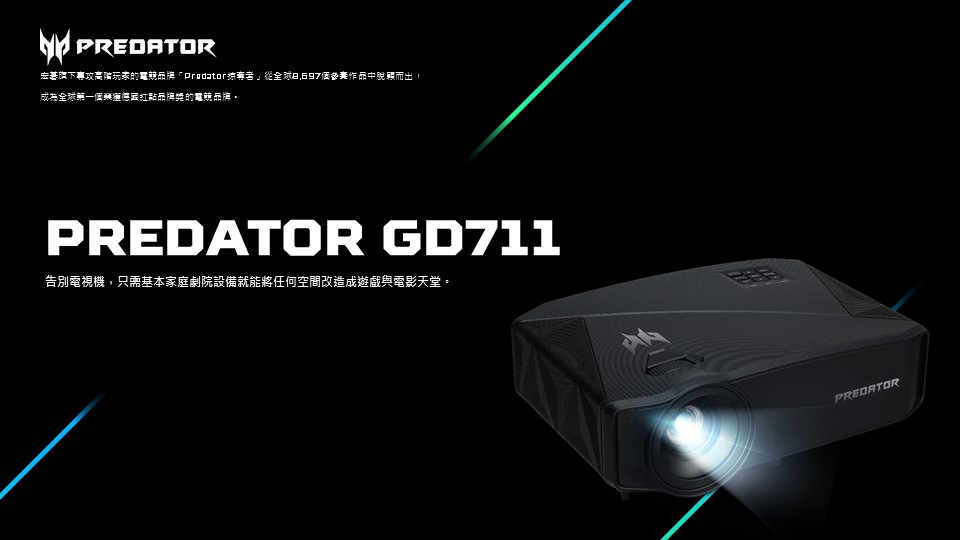 ACER GD711 4K UHD 投影機 1450ANSI ( MR.JUW11.00L ),U52450018,ACERGD7114KUHD投影機1450ANSI(MR.JUW11.00L),原廠保固,大量採購歡迎洽詢,品質保證