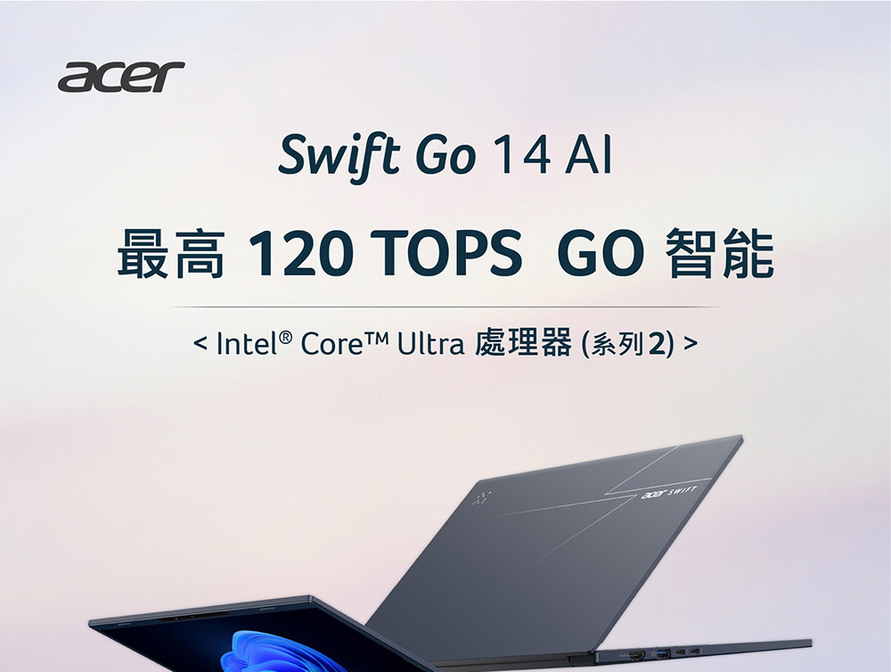 ACER Swift Go系列:SFG14-75-9407  輕薄AI筆記型電腦( UN.JNBTA.005 ),U52450025,ACERSwiftGo系列:SFG14-75-9407輕薄AI筆記型電腦(UN.JNBTA.005),原廠保固,大量採購歡迎洽詢,品質保證