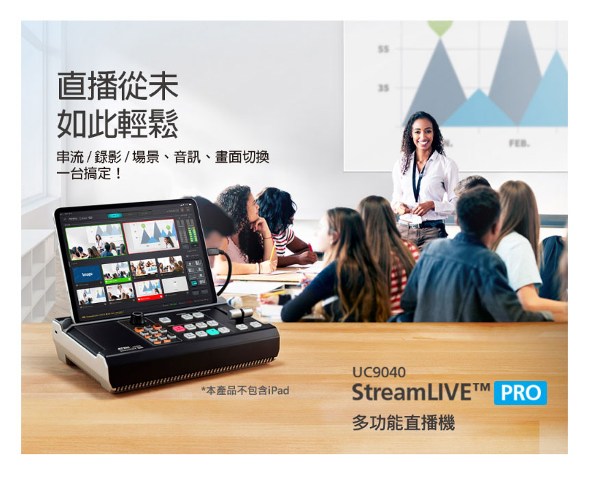 ATEN StreamLIVE PRO多功能直播機 ( UC9040 ),U52470032,ATENStreamLIVEPRO多功能直播機(UC9040),原廠保固,大量採購歡迎洽詢,品質保證