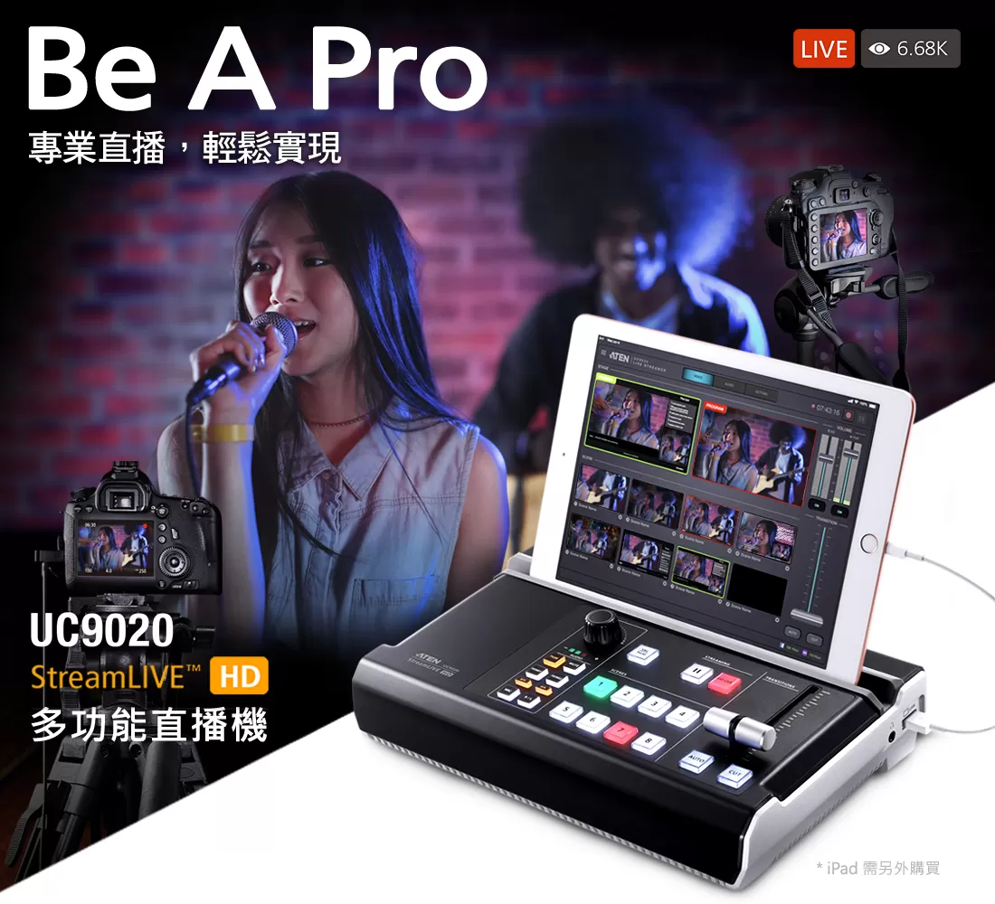 ATEN StreamLIVE™ HD 多功能直播機 ( UC9020 ),U52470038,ATENStreamLIVE™HD多功能直播機(UC9020),原廠保固,大量採購歡迎洽詢,品質保證