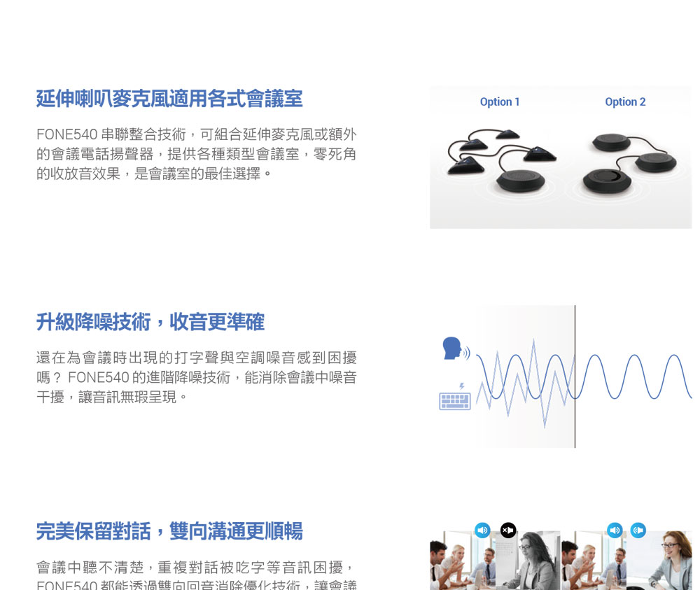 AVER 串接擴充喇叭麥克風組合 ( 60U0100000AB(4719552125951) ),U52500041,AVER串接擴充喇叭麥克風組合(60U0100000AB(4719552125951)),原廠保固,大量採購歡迎洽詢,品質保證