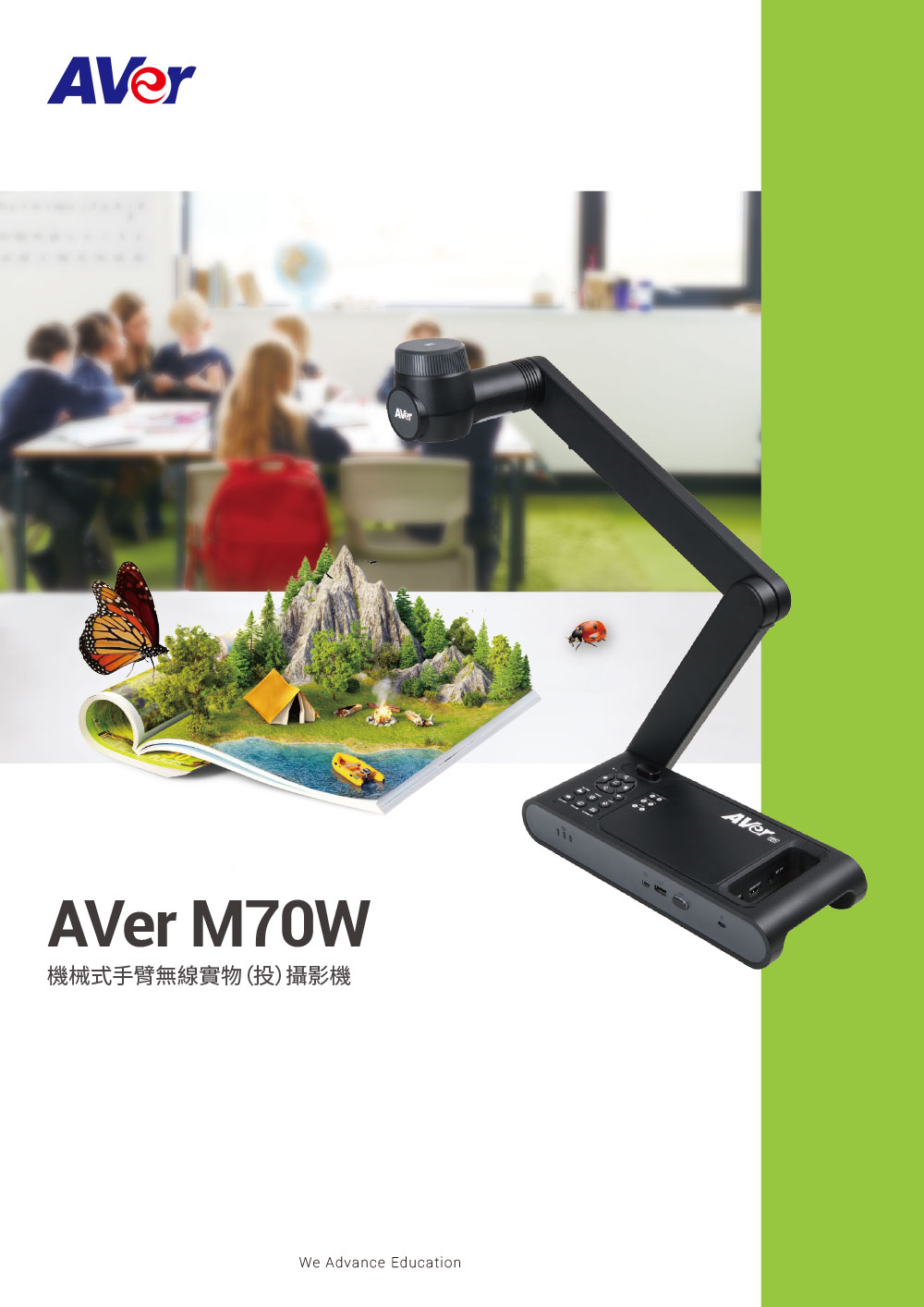 AVer M70W機械手臂無線實物投影機 ( M70W(V2) ),U52500043,AVerM70W機械手臂無線實物投影機(M70W(V2)),原廠保固,大量採購歡迎洽詢,品質保證