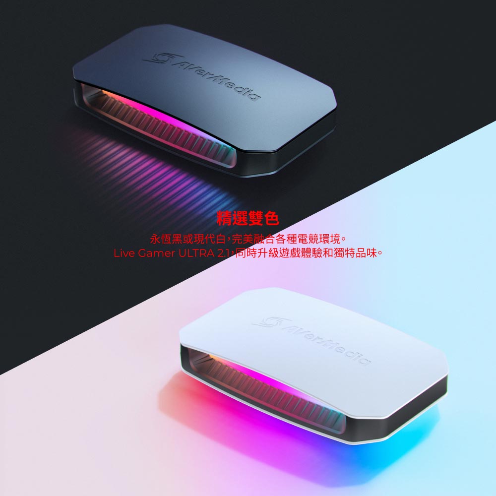 AVERMEDIA 圓剛 LGU 4K 實況擷取盒 GC553G2,U52500062,AVERMEDIA圓剛LGU4K實況擷取盒GC553G2,原廠保固,大量採購歡迎洽詢,品質保證