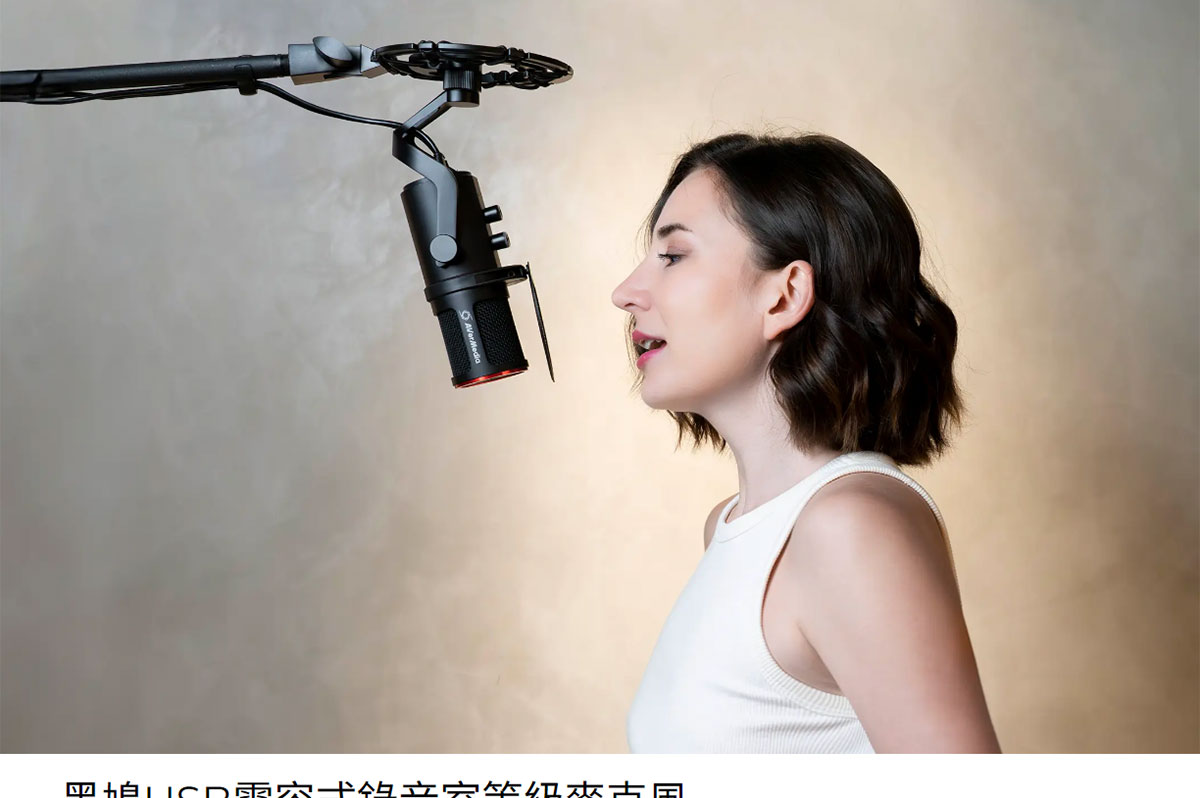 AVERMEDIA 圓剛 AM350 USB電容式麥克風 ( AM350/40AAAM350AWD ),U52500063,AVERMEDIA圓剛AM350USB電容式麥克風(AM350/40AAAM350AWD),原廠保固,大量採購歡迎洽詢,品質保證