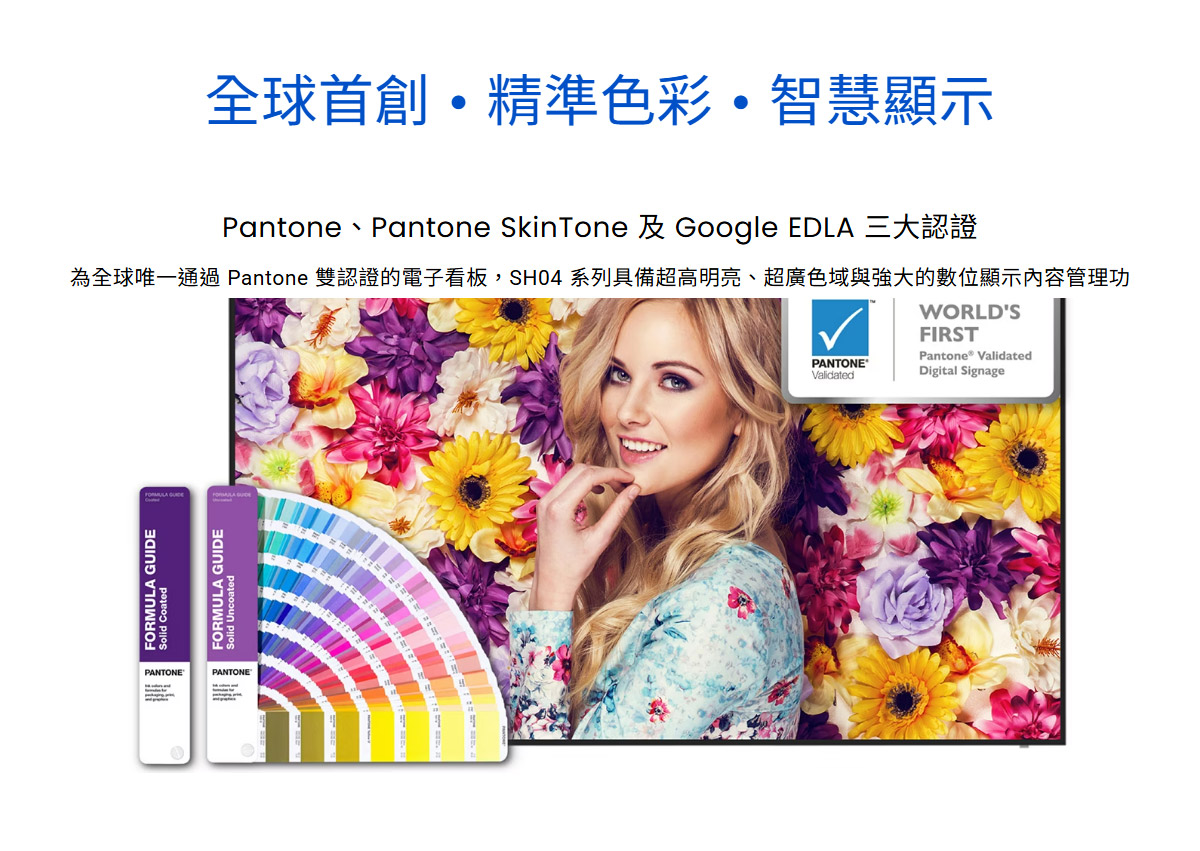 BENQ SL4304 43" 數位電子看板,U52520056,BENQSL430443"數位電子看板,原廠保固,大量採購歡迎洽詢,品質保證