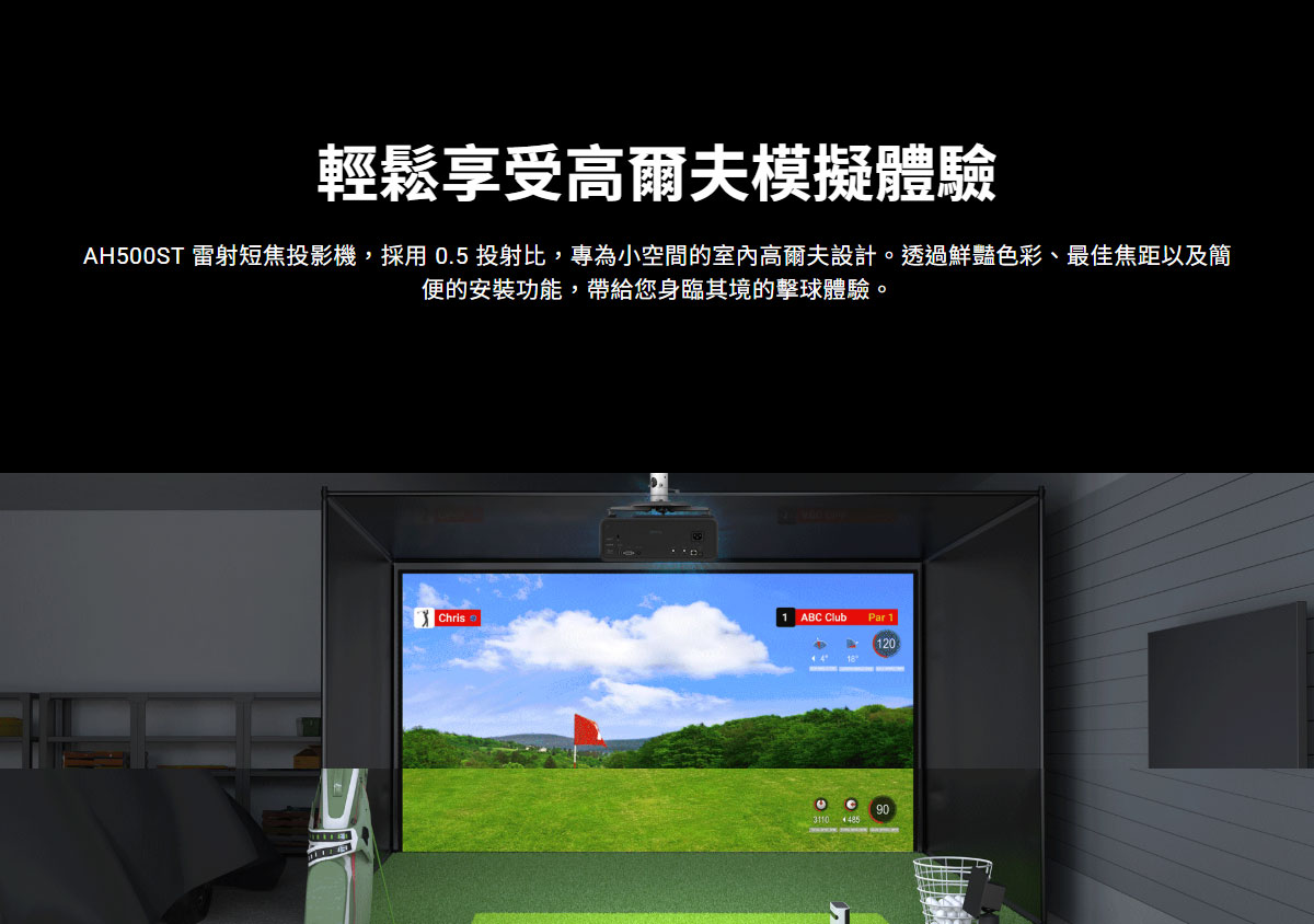 BENQ AH500ST雷射投影機4000AN,U52520049,BENQAH500ST雷射投影機4000AN,原廠保固,大量採購歡迎洽詢,品質保證