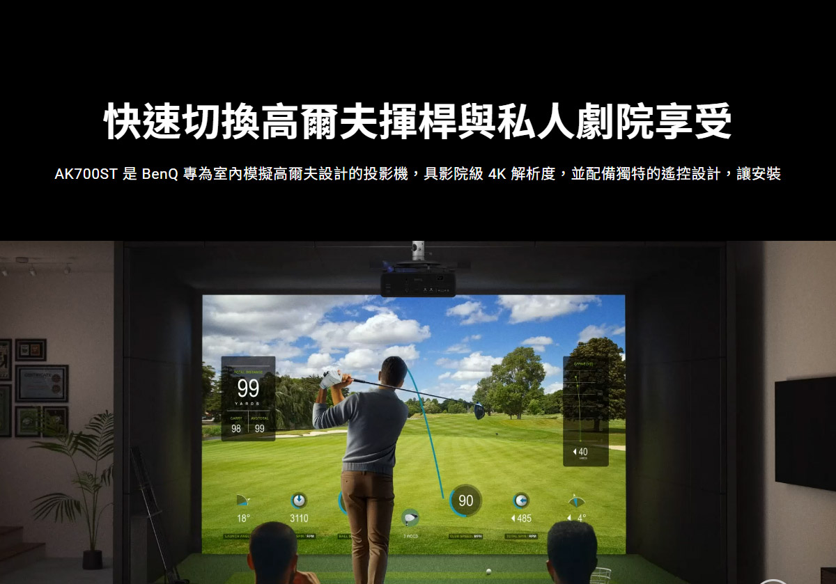 BenQ AK700ST 4K雷射投影機4000Ansi,U52520050,BenQAK700ST4K雷射投影機4000Ansi,原廠保固,大量採購歡迎洽詢,品質保證