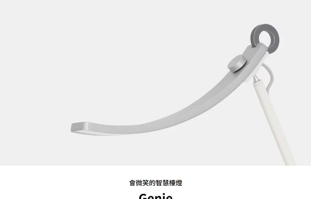 BenQ Genie閱讀檯燈(單臂)-暮浴金 ( 9H.W3PWT.TC6暮浴金 ),U52520065,BenQGenie閱讀檯燈(單臂)-暮浴金(9H.W3PWT.TC6暮浴金),原廠保固,大量採購歡迎洽詢,品質保證