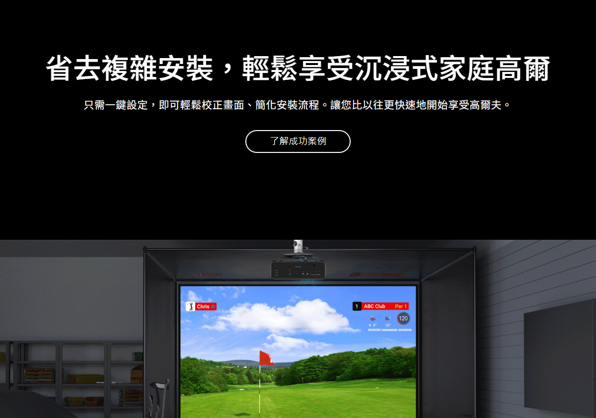 BENQ AH700ST短焦雷射投影機4000AN,U52520072,BENQAH700ST短焦雷射投影機4000AN,原廠保固,大量採購歡迎洽詢,品質保證