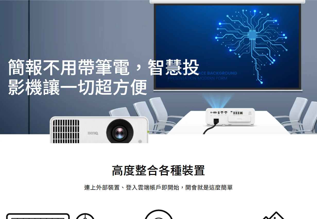 BENQ EH700 4K雷射投影機4000AN,U52520073,BENQEH7004K雷射投影機4000AN,原廠保固,大量採購歡迎洽詢,品質保證