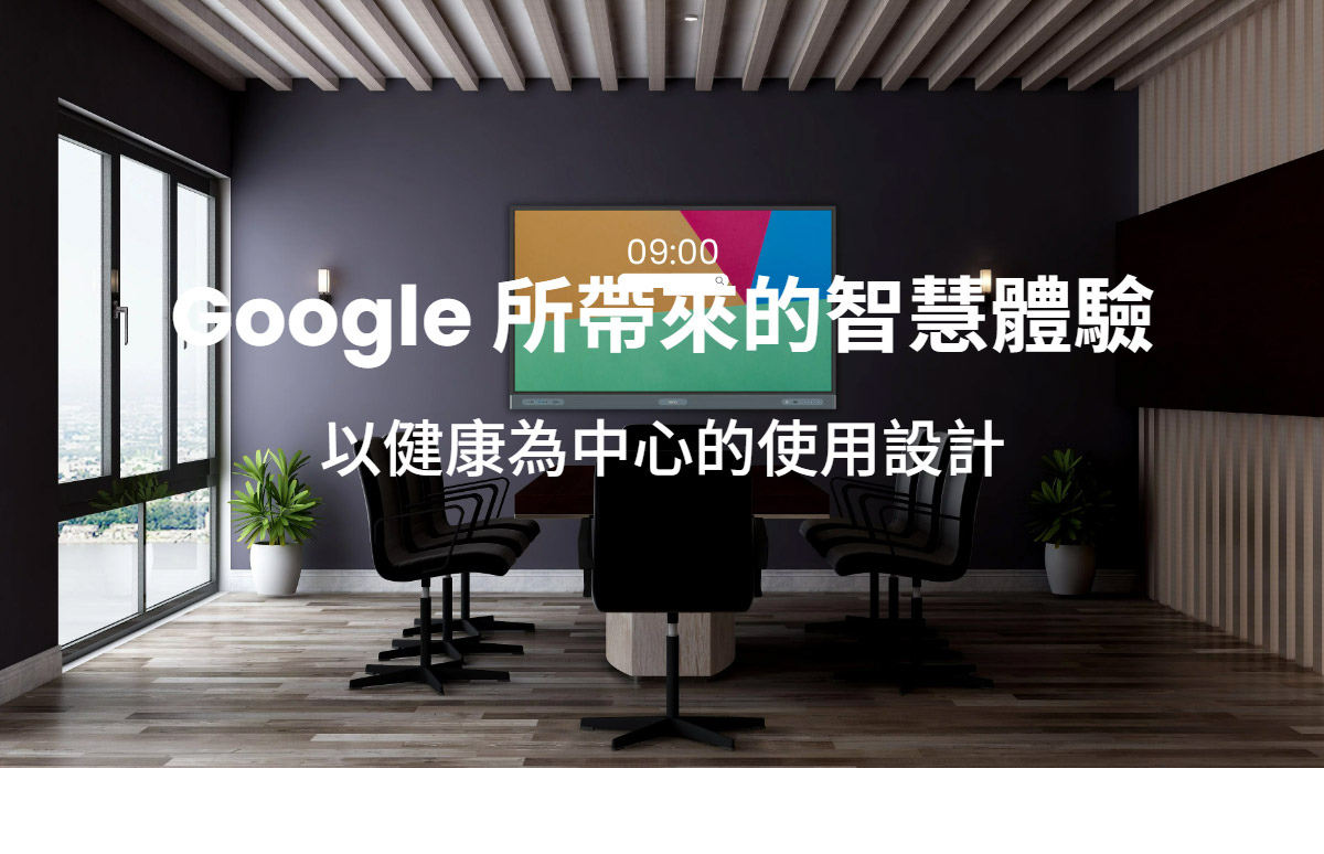 BenQ 65" RP6504 互動觸控顯示器,U52520085,BenQ65"RP6504互動觸控顯示器,原廠保固,大量採購歡迎洽詢,品質保證