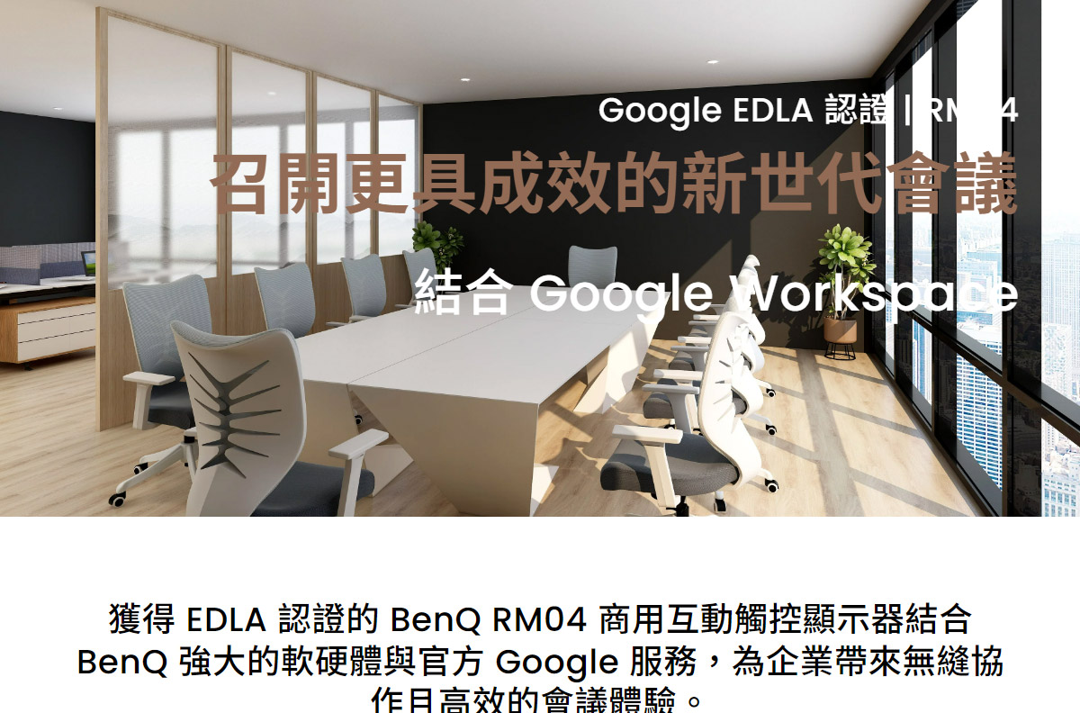 BENQ 75" RM7504互動觸控顯示器,U52520087,BENQ75"RM7504互動觸控顯示器,原廠保固,大量採購歡迎洽詢,品質保證