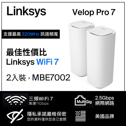 Linksys Velop Pro 7 BE11000 WiFi 7 三頻 2.5G 無線網狀路由器MBE7002-AH(兩入),U52540014,LinksysVelopPro7BE11000WiFi7三頻2.5G無線網狀路由器MBE7002-AH(兩入),原廠保固,大量採購歡迎洽詢,品質保證