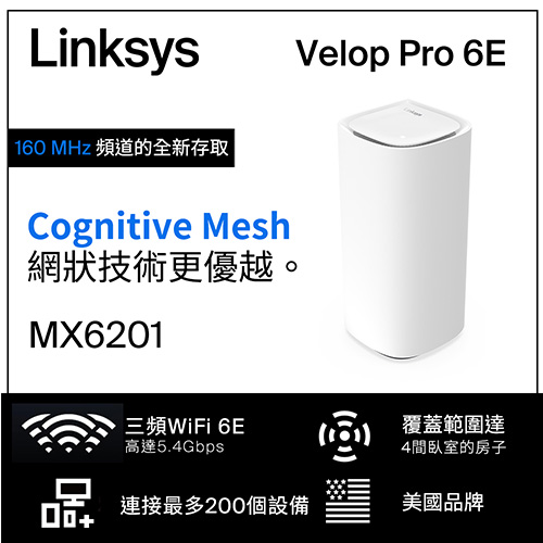 Linksys Velop Pro AXE5400 WiFi 6E 三頻 無線網狀路由器MX6201-AH(一入),U52540015,LinksysVelopProAXE5400WiFi6E三頻無線網狀路由器MX6201-AH(一入),原廠保固,大量採購歡迎洽詢,品質保證