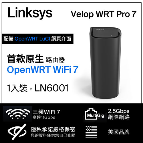 Linksys Velop WRT Pro 7 BE11000 WiFi7 三頻2.5G無線網狀路由器(LN6001-AH),U52540016,LinksysVelopWRTPro7BE11000WiFi7三頻2.5G無線網狀路由器(LN6001-AH),原廠保固,大量採購歡迎洽詢,品質保證