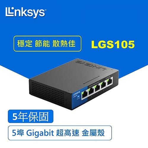 Linksys 5埠 Gigabit 超高速乙太網路交換器 LGS105 (鐵殼),U52540018,Linksys5埠Gigabit超高速乙太網路交換器LGS105(鐵殼),原廠保固,大量採購歡迎洽詢,品質保證