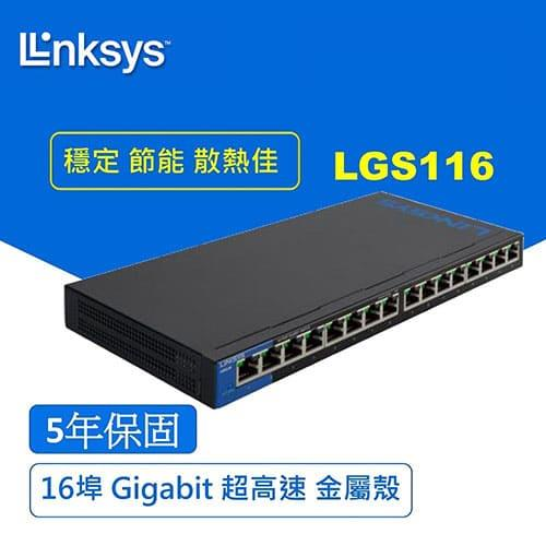Linksys 16埠 Gigabit 超高速乙太網路交換器 LGS116 (鐵殼),U52540020,Linksys16埠Gigabit超高速乙太網路交換器LGS116(鐵殼),原廠保固,大量採購歡迎洽詢,品質保證