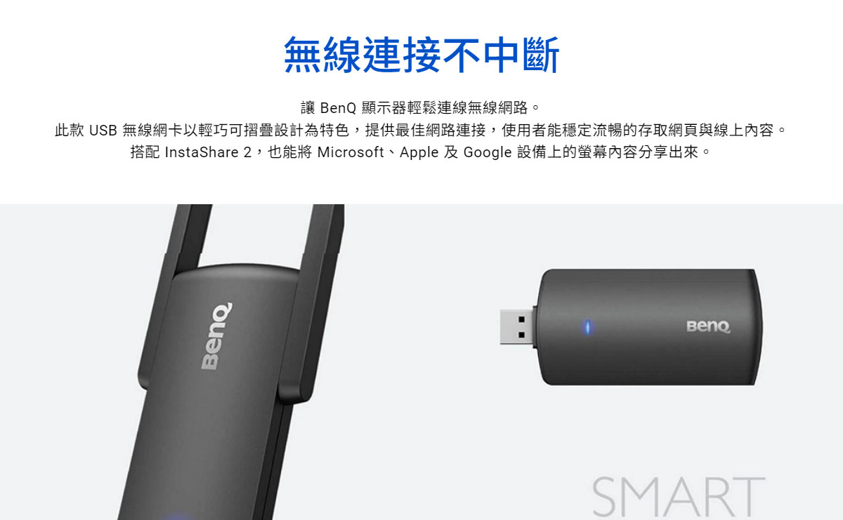 BENQ TDY31無線USB網卡,U52590049,BENQTDY31無線USB網卡,原廠保固,大量採購歡迎洽詢,品質保證