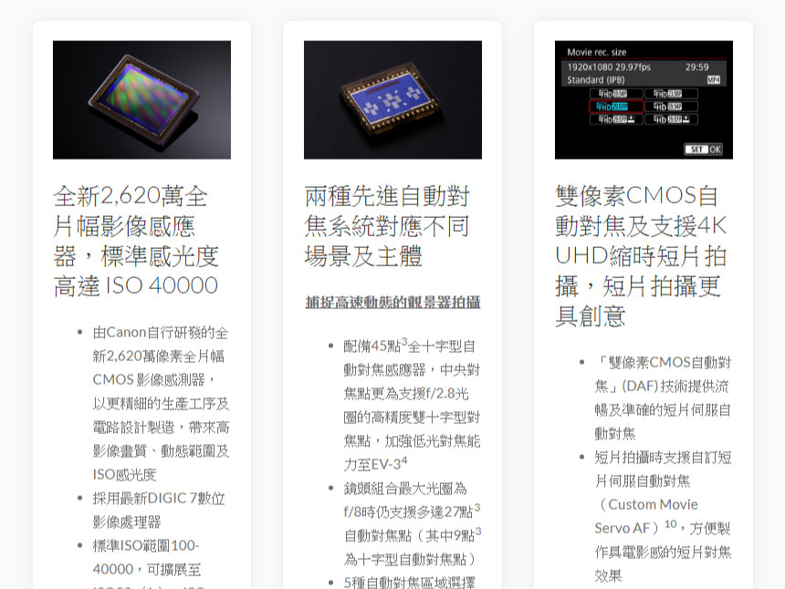 Canon EOS 6D Mark II 單機身_黑 ( EOS 6D MARK II-Body_BK ),U52640063,CanonEOS6DMarkII單機身_黑(EOS6DMARKII-Body_BK),原廠保固,大量採購歡迎洽詢,品質保證