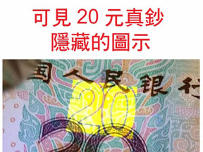 圓合 力田 紫光專業偽鈔燈筆(TL0-3U),實際價格以報價為主,U52660018,圓合力田紫光專業偽鈔燈筆(TL0-3U),原廠保固,大量採購歡迎洽詢