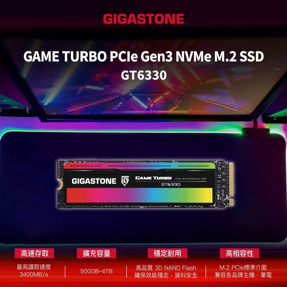 GIGASTONE GT6330 1TB PCIe Gen3 GAME TURBO M.2固態硬碟,實際價格以報價為主,U52660031,GIGASTONEGT63301TBPCIeGen3GAMETURBOM.2固態硬碟,原廠保固,大量採購歡迎洽詢
