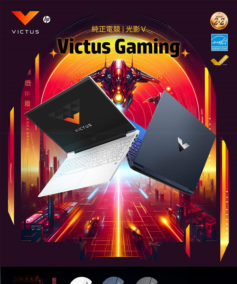 HP Victus Gaming 15-fa1459TX紳仕藍 ( B56CYPA )電競筆電