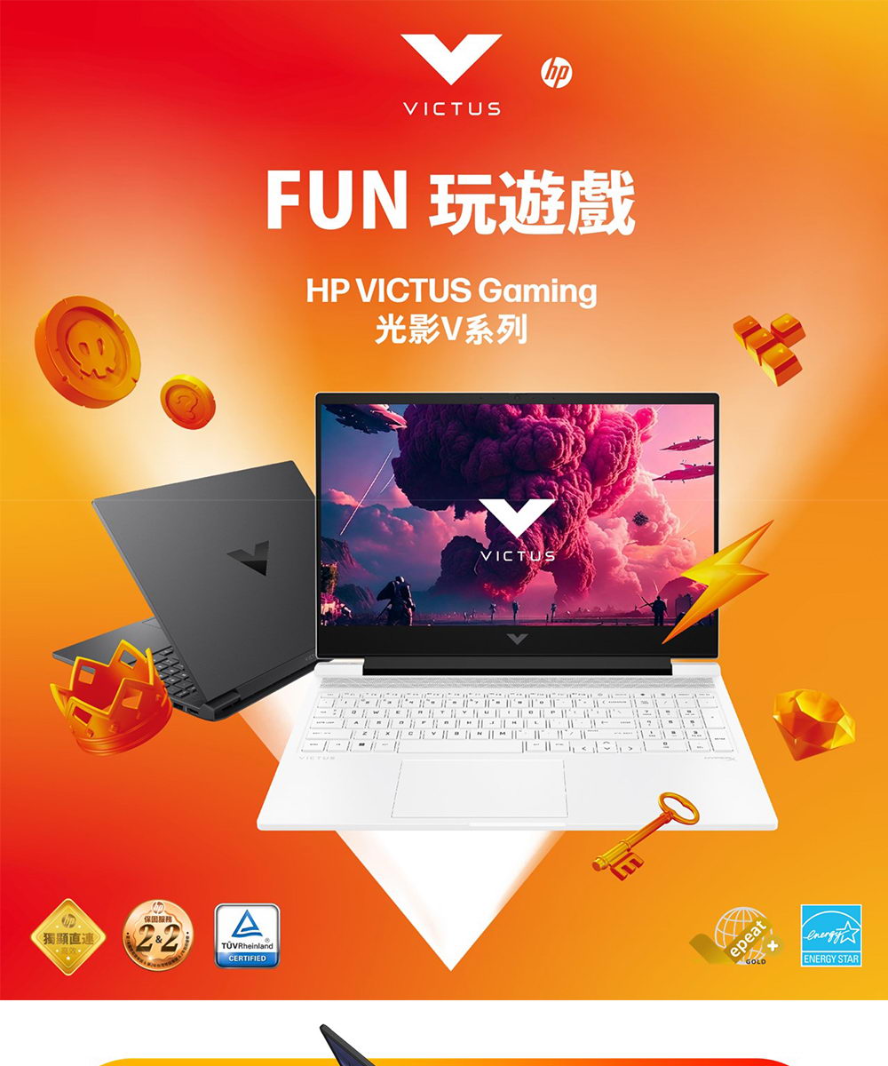 HP Victus Gaming 16-r1269TX 紳仕藍 ( B49WHPA )家用筆記型電腦