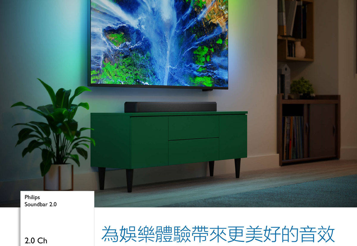PHILIPS Soundbar 聲霸 TAB5109/96 ( PHILIPS TAB5109/96 ),實際價格以報價為主,U52730007,PHILIPSSoundbar聲霸TAB5109/96(PHILIPSTAB5109/96),原廠保固,大量採購歡迎洽詢