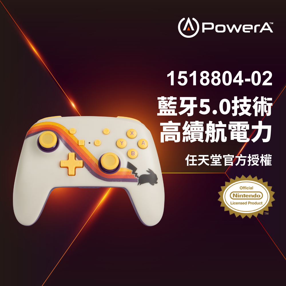 【PowerA】任天堂官方授權藍芽5.0無線遊戲手把-復刻皮卡丘 ( 1518804-02 ),實際價格以報價為主,U52730043,【PowerA】任天堂官方授權藍芽5.0無線遊戲手把-復刻皮卡丘(1518804-02),原廠保固,大量採購歡迎洽詢